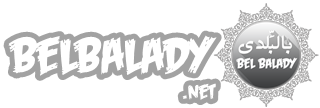 بالبلدي | BELBALADY