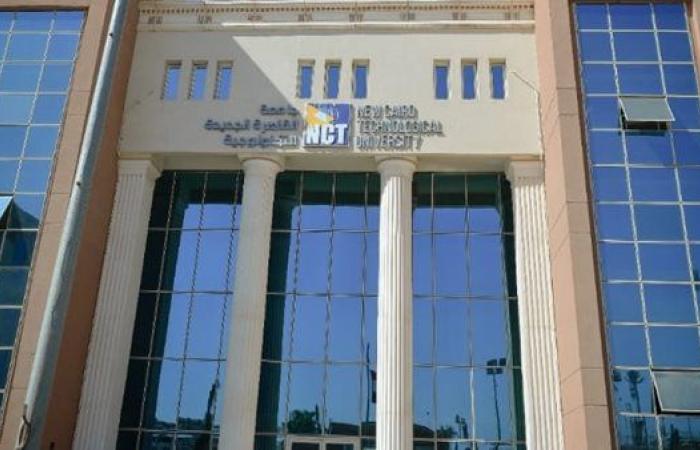 بالبلدي: جامعة
      القاهرة
      الجديدة
      التكنولوجية
      تقود
      الطفرة
      التطبيقية
      بشراكات
      عالمية