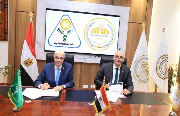 بالبلدي: بالصور…بروتوكول
      تعاون
      بين
      جامعة
      المنوفية
      وجامعتي
      مدينة
      السادات
      الحكومية
      والأهلية
      أعرف
      التفاصيل