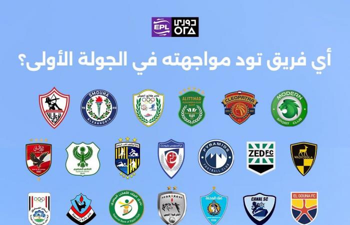 بالبلدي : صورة
      |
      شعار
      فريقي
      الشرقية
      إنبي
      ومنتخب
      السويس
      بتروجيت
      بعد
      الدمج