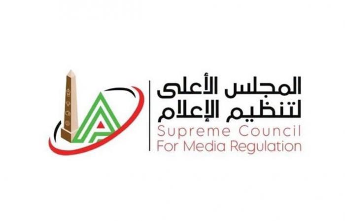 بالبلدي : الأعلى
      للإعلام
      يعلن
      قراره
      في
      شكوى
      الزمالك
      ضد
      أمير
      هشام