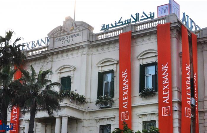 بالبلدي : بنك
      الإسكندرية
      يطلق
      حسابًا
      جاريًا
      جديدًا
      بعائد
      يومي
      12%..
      وفتح
      الحساب
      مجانًا