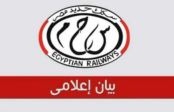 تخفيض
      سرعات
      القطارات
      ببعض
      المناطق
      كإجراء
      احترازي
      مؤقت
      نتيجة
      ارتفاع
      درجات
      الحرارة