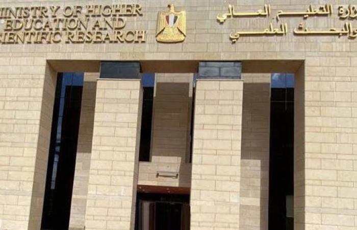 بالبلدي: تنسيق
      الجامعات
      2026..
      9
      خطوات
      تحمي
      الطلاب
      من
      أخطاء
      تسجيل
      الرغبات