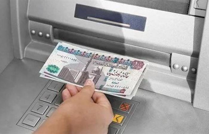 بالبلدي: رسميا..
      المالية
      تعلن
      عن
      تعليمات
      صرف
      مرتبات
      شهر
      أغسطس
      2026
      للعاملين
      بالدولة