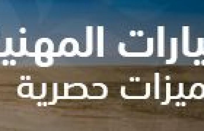 بالبلدي : التمويلات
      المباشرة
      تقود
      محفظة
      المؤسسات
      ببنك
      بيت
      التمويل
      الكويتي
      مصر
      وتستحوذ
      على
      72.7%
      بنهاية
      يونيو
      2026