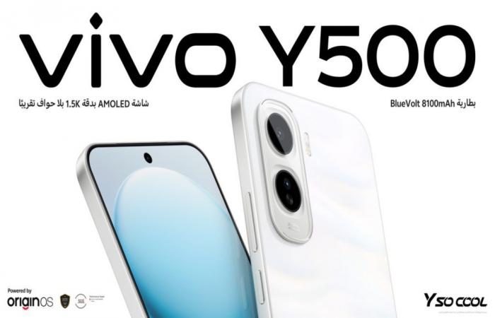 بالبلدي : أكبر
      بطارية
      في
      تاريخ
      سلسلة
      vivo
      Y
      تشعل
      المنافسة
      في
      مصر
      مع
      إطلاق
      vivo
      Y500