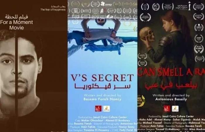 3
      أفلام
      قصيرة
      في
      نادي
      السينما
      المستقلة
      السبت
      المقبل
