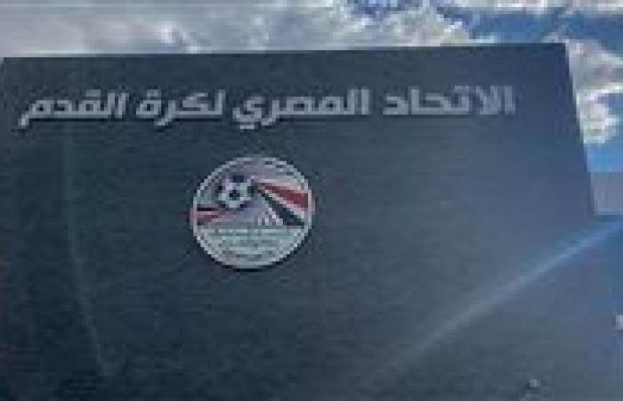 بالبلدي: اتحاد
      الكرة
      ينفي
      طلب
      مهلة
      من
      وزارة
      الرياضة
      لتوفيق
      أوضاع
      22
      ناديًا