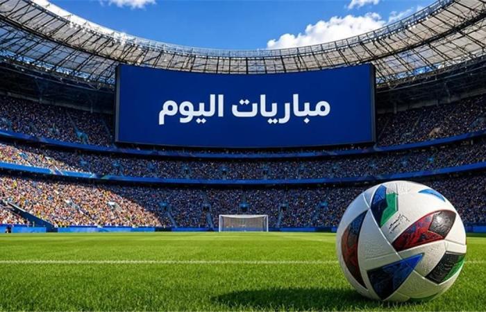 بالبلدي : مواعيد
      مباريات
      اليوم
      الخميس
      682026..
      مواجهات
      مثيرة
      في
      الدوري
      الأوروبي
      وكأس
      رابطة
      الدوري
      الإنجليزي