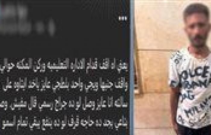 بالبلدي: طلب
      إتاوة
      من
      سائق
      دراجة
      نارية
      يقود
      للقبض
      على
      سايس
      بالقليوبية