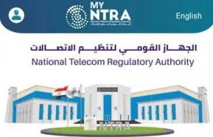 اعرف
      الخطوط
      المسجلة
      باسمك..
      خطوات
      الاستعلام
      عن
      أرقام
      المحمول
      المرتبطة
      بالرقم
      القومي