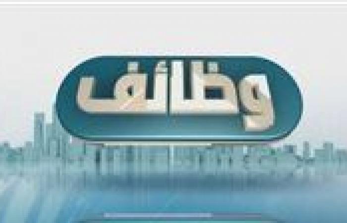 بالبلدي: وزارة
      العمل
      تعلن
      1140
      فرصة
      عمل
      بشركة
      خدمات
      لوجستية
      ورواتب
      تصل
      إلى
      30
      ألف
      جنيه