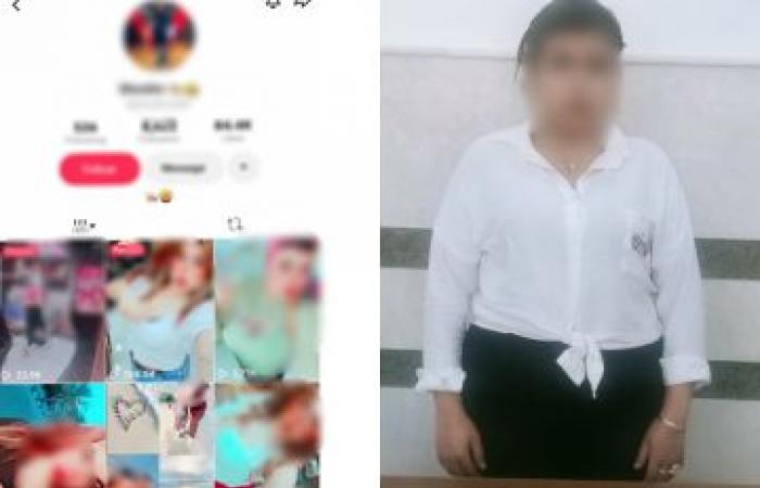 بالبلدي: الداخلية
      تضبط
      «بلوجر
      شهيرة»
      بتهمة
      نشر
      الفسق
      وحيازة
      مخدرات|
      شاهد
      «عمايلها
      السودة»