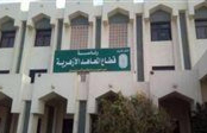 بالبلدي: غدا..
      المعاهد
      الأزهرية
      تعلن
      نتيجة
      تنسيق
      القبول
      لرياض
      الأطفال
      والصف
      الأول
      الابتدائي