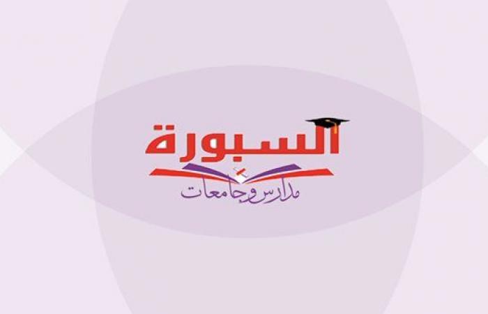 بالبلدي: رفعت
      فياض
      يكتب:
      تظلمات
      الثانوية
      العامة
      بين
      الواقع
      والخيال