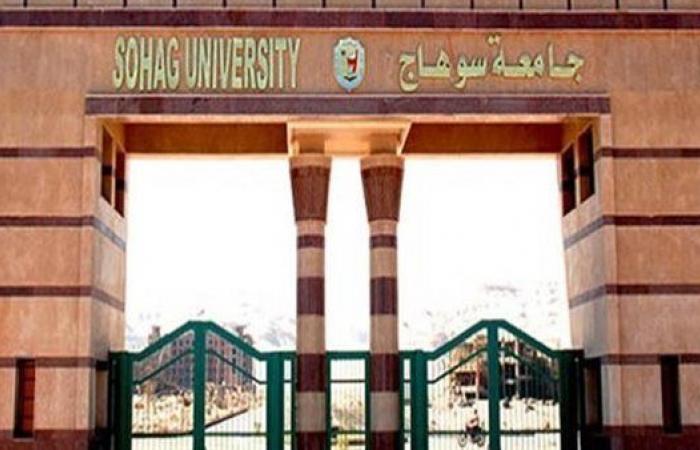 بالبلدي: جامعة
      سوهاج
      تتصدر
      الجامعات
      الحكومية
      في
      سرعة
      حسم
      الشكاوى