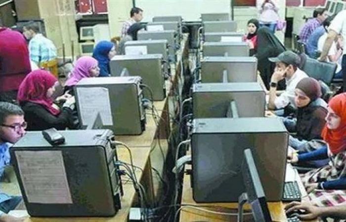 بالبلدي: تنسيق
      الجامعات
      2026..
      تحذير
      للطلاب
      قبل
      إغلاق
      باب
      الرغبات