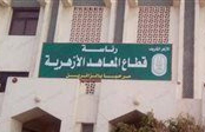 بالبلدي : نتيجة
      المرحلة
      الأولى
      من
      تنسيق
      قبول
      رياض
      الأطفال
      وأولى
      ابتدائي
      بالمعاهد
      الأزهرية