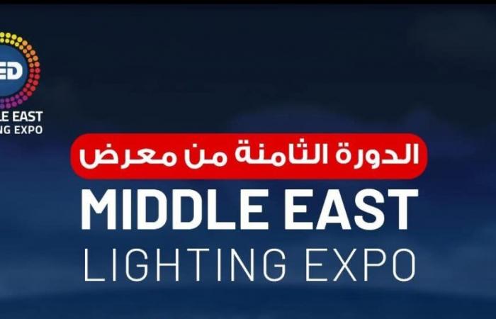 بالبلدي : 20
      أغسطس..
      انطلاق
      الدورة
      الثامنة
      لمعرض
      تكنولوجيا
      الليد
      ونظم
      الإضاءة
      الحديثة
      بالقاهرة
      الجديدة