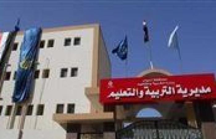 بالبلدي : تعليم
      أسوان
      تبدأ
      إجراء
      المقابلات
      الشخصية
      للمتقدمين
      لشغل
      الوظائف
      الإشرافية