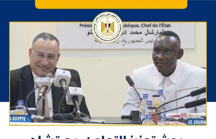 بالبلدي: التعليم
      العالي
      تستعرض
      حصاد
      الأسبوع..
      فرع
      جامعة
      الإسكندرية
      بتشاد
      والتوسع
      في
      الذكاء
      الاصطناعي