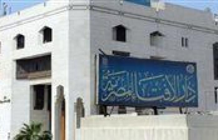 بالبلدي: دار
      الإفتاء
      توضح
      حكم
      الرقية
      بالقرآن
      وطلبها
      من
      الصالحين