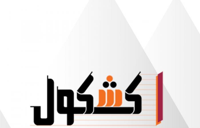 بالبلدي : رابط
      نتيجة
      ملاحق
      الشهادة
      الإعدادية
      الدور
      الثاني
      2026
      بالاسم
      فقط
      بدون
      رقم
      الجلوس