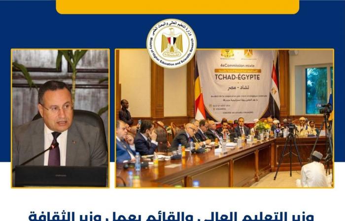 بالبلدي: التعليم
      العالي
      تستعرض
      حصاد
      الأسبوع..
      فرع
      جامعة
      الإسكندرية
      بتشاد
      والتوسع
      في
      الذكاء
      الاصطناعي
