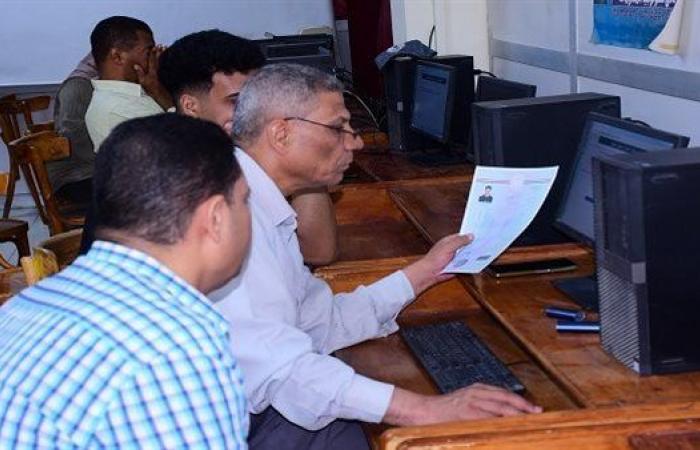 بالبلدي: بالأرقام..
      نتيجة
      تنسيق
      المرحلة
      الأولى
      2026..
      انخفاض
      في
      الحدود
      الدنيا
      لكليات
      القمة..
      والهندسة
      والطب
      مفاجأة
      هذا
      العام
