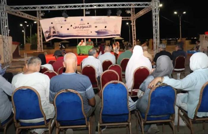 قصائد
      الفصحى
      تستعيد
      تجربة
      درويش
      مصطفى
      درويش
      في
      أمسية
      شعرية
      بمعرض
      السويس
      للكتاب