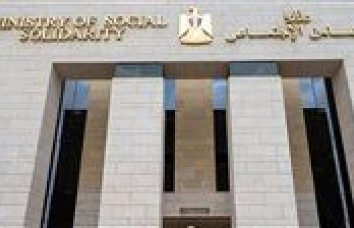 بالبلدي: وظائف
      شاغرة
      بوزارة
      التضامن
      في
      القاهرة
      والشرقية..
      الشروط
      والمستندات
      ومواعيد
      التقديم