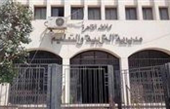 بالبلدي : اليوم..
      إعلان
      نتيجة
      الشهادة
      الإعدادية
      الدور
      الثاني
      2026
      محافظة
      القاهرة
      بالمدارس