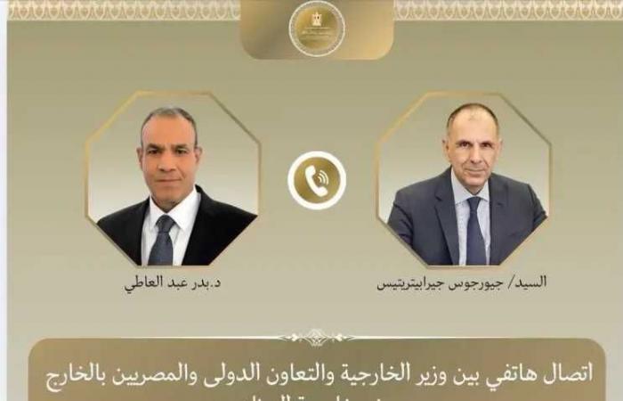 وزيرا
      الخارجية
      المصري
      واليوناني
      يبحثان
      مستجدات
      الأوضاع
      الإقليمية