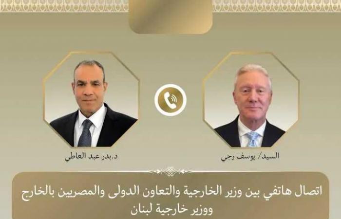 وزير
      الخارجية
      يبحث
      مع
      نظيره
      اللبناني
      هاتفيًا
      مستجدات
      الأوضاع
      في
      المنطقة