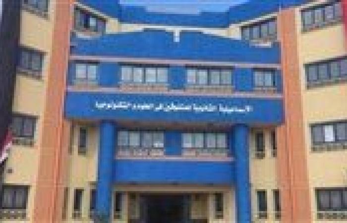 بالبلدي : مد
      فترة
      التقديم
      لمدارس
      المتفوقين
      في
      العلوم
      والتكنولوجيا
      حتى
      غد
      الثلاثاء