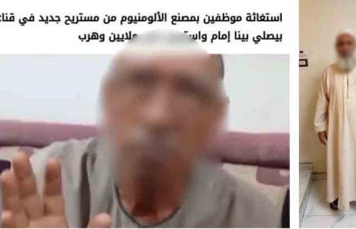 بالبلدي: الداخلية
      تضبط
      مستريح
      الألومنيوم
      لاتهامه
      بـ«لهف
      أموال»
      المواطنين
      في
      نجع
      حمادي
      بقنا