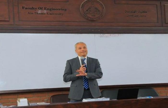 بالبلدي: أوائل
      الثانوية
      العامة
      في
      ضيافة
      جامعة
      عين
      شمس..
      منح
      كاملة
      للـ30
      الأوائل
      بكلية
      الهندسة