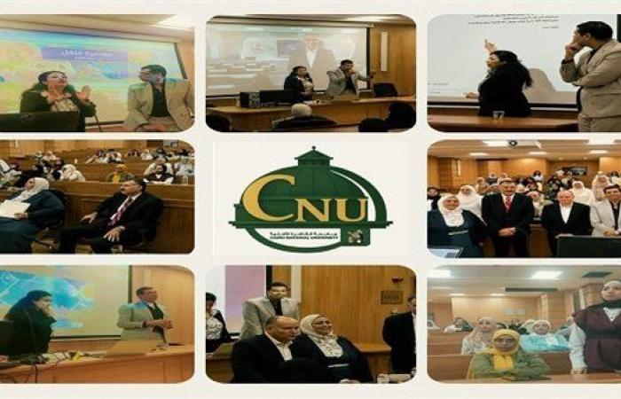 بالبلدي: جامعة
      القاهرة
      الأهلية
      توظف
      الذكاء
      الاصطناعي
      لتطوير
      الوسائط
      التعليمية
      لمحتوى
      ذوي
      الإعاقة