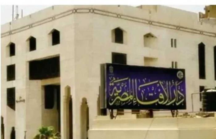 هل
      تسقط
      ولاية
      الأب
      لارتكابه
      الكبائر؟..
      أمين
      الفتوى
      يوضح
      الحكم