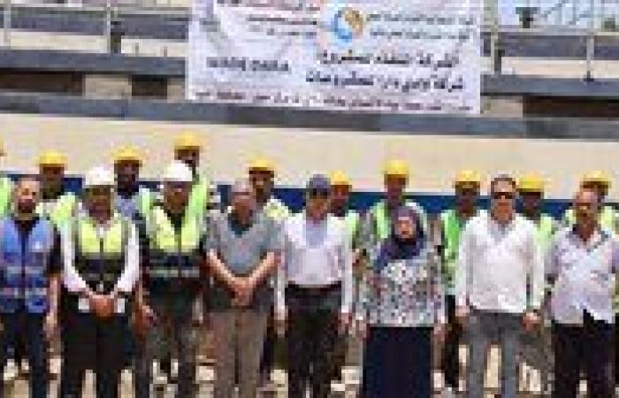 بالبلدي: محافظ
      المنيا
      يعلن
      تشغيل
      محطة
      مياه
      الأشمونين
      بملوى
      لخدمة
      120
      ألف
      مواطن