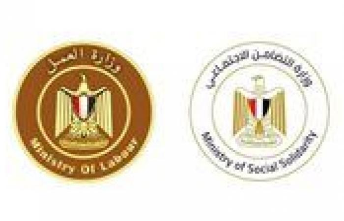 بالبلدي : وزيرا
      التضامن
      الاجتماعي
      والعمل
      يوجهان
      بصرف
      المساعدات
      لأسر
      ضحايا
      حادث
      الدواويس
      بالإسماعيلية