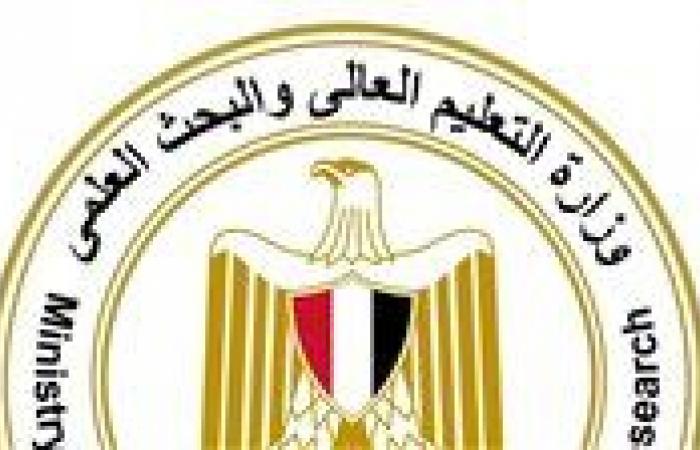 بالبلدي : التعليم
      العالي
      تناشد
      الطلاب
      وأولياء
      الأمور
      بعدم
      الانسياق
      وراء
      الكيانات
      الوهمية