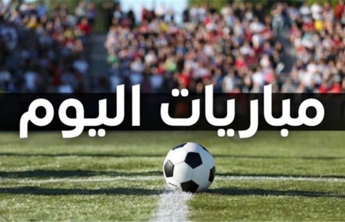 بالبلدي : مواعيد
      مباريات
      اليوم
      الإثنين
      3-8-2026
      والقنوات
      الناقلة..
      مواجهات
      ودية
      ورسمية
      قوية