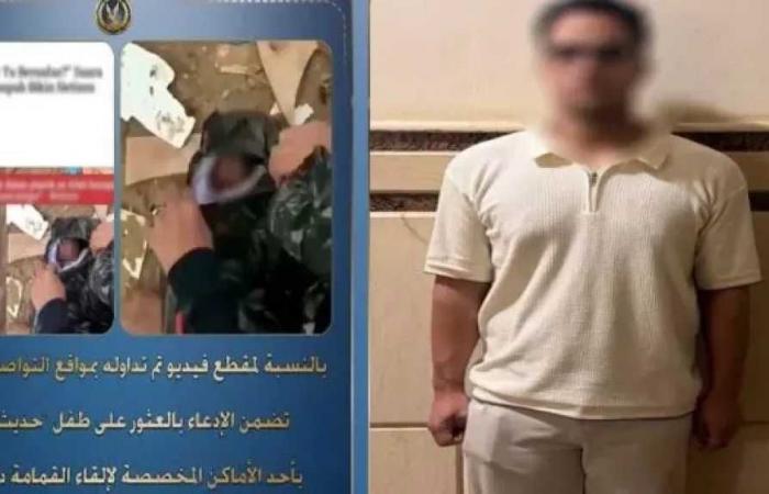 الداخلية
      تكشف
      حقيقة
      فيديو
      طفل
      حديث
      الولادة..
      متهم
      أعاد
      نشر
      مقطع
      قديم
      لتحقيق
      أرباح