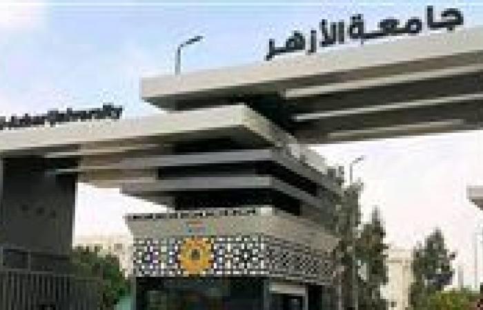 بالبلدي : عاجل|20
      أغسطس
      فتح
      باب
      التحويل
      بين
      كليات
      جامعة
      الأزهر..
      ننشر
      الضوابط
      كاملة