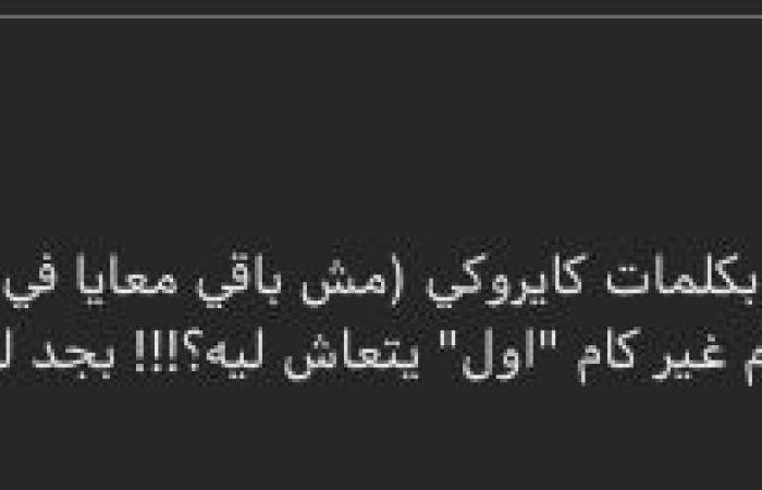بالبلدي: كريم
      العدل
      يمازح
      أمير
      عيد
      بسبب
      تفاعل
      Gen
      Z
      مع
      "أنا
      فاضل":
      قصرت
      عمر
      الشباب
      بدري