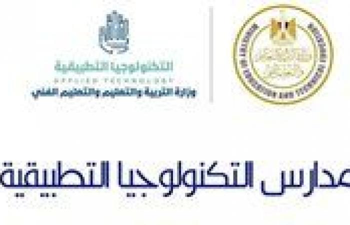 بالبلدي : مدرسة
      مياه
      الشرب
      والصرف
      الصحي
      بسوهاج
      تفتح
      أبوابها
      لطلاب
      الإعدادية..
      تعرف
      على
      شروط
      التقديم