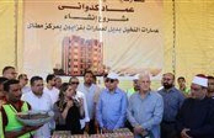 بالبلدي: محافظ
      المنيا
      يتابع
      تنفيذ
      «عمارات
      النخيل»
      بديل
      الإيواء
      في
      مطاي
