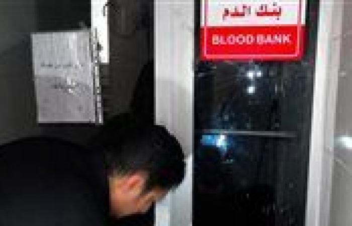 بالبلدي: وزارة
      الصحة
      تلغي
      تراخيص
      3
      بنوك
      دم
      في
      القاهرة
      والقليوبية
      والشرقية